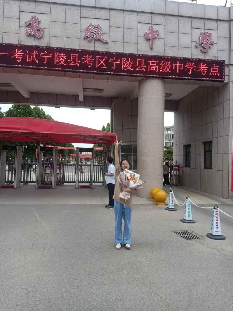 叶县高级中学官网-叶县高级中学官网