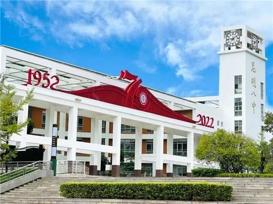 昆八中又叫什么_2