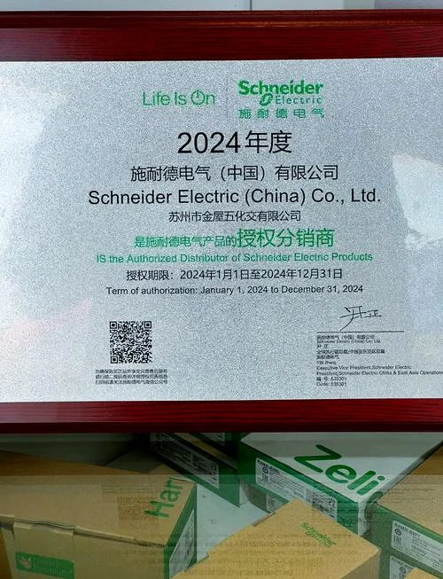 施耐德什么国家的品牌-施耐德法国品牌