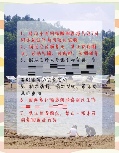 十一黄金周北京周边游_1