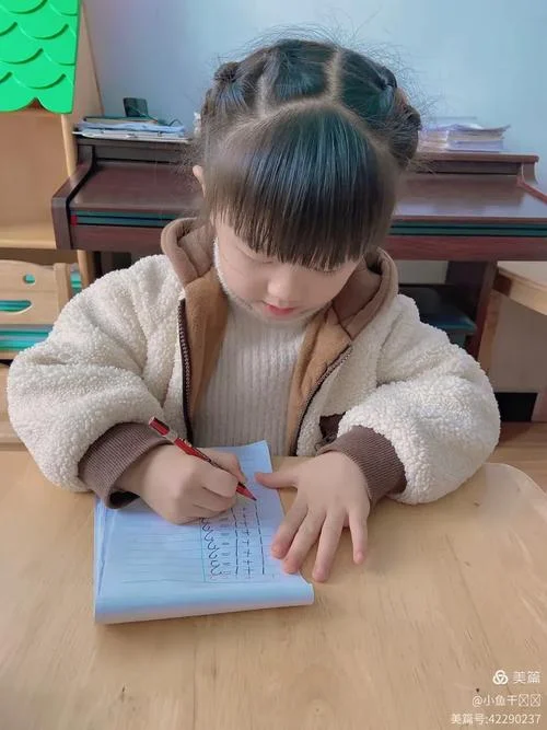 北大学前教育考研_1
