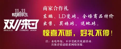 三好装修公司电话-三好装修公司热线