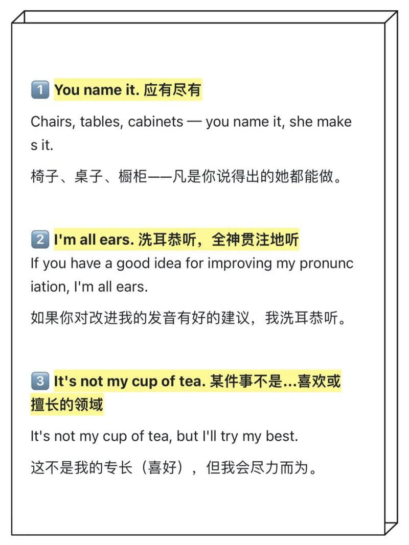 we中文什么意思_1