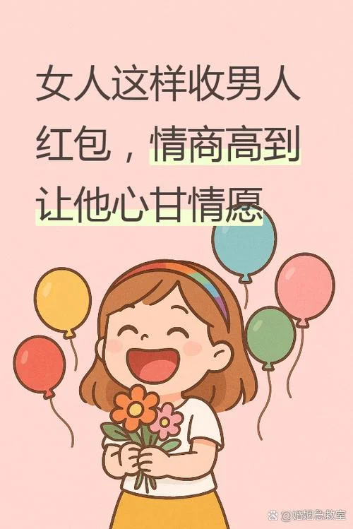 微信群抢红包说说心情-微信群抢红包说心情
