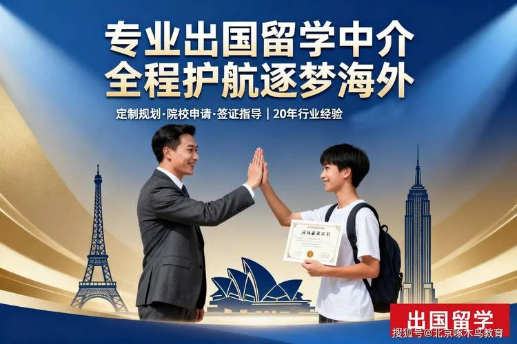 英国免费留学-英国零费用留学