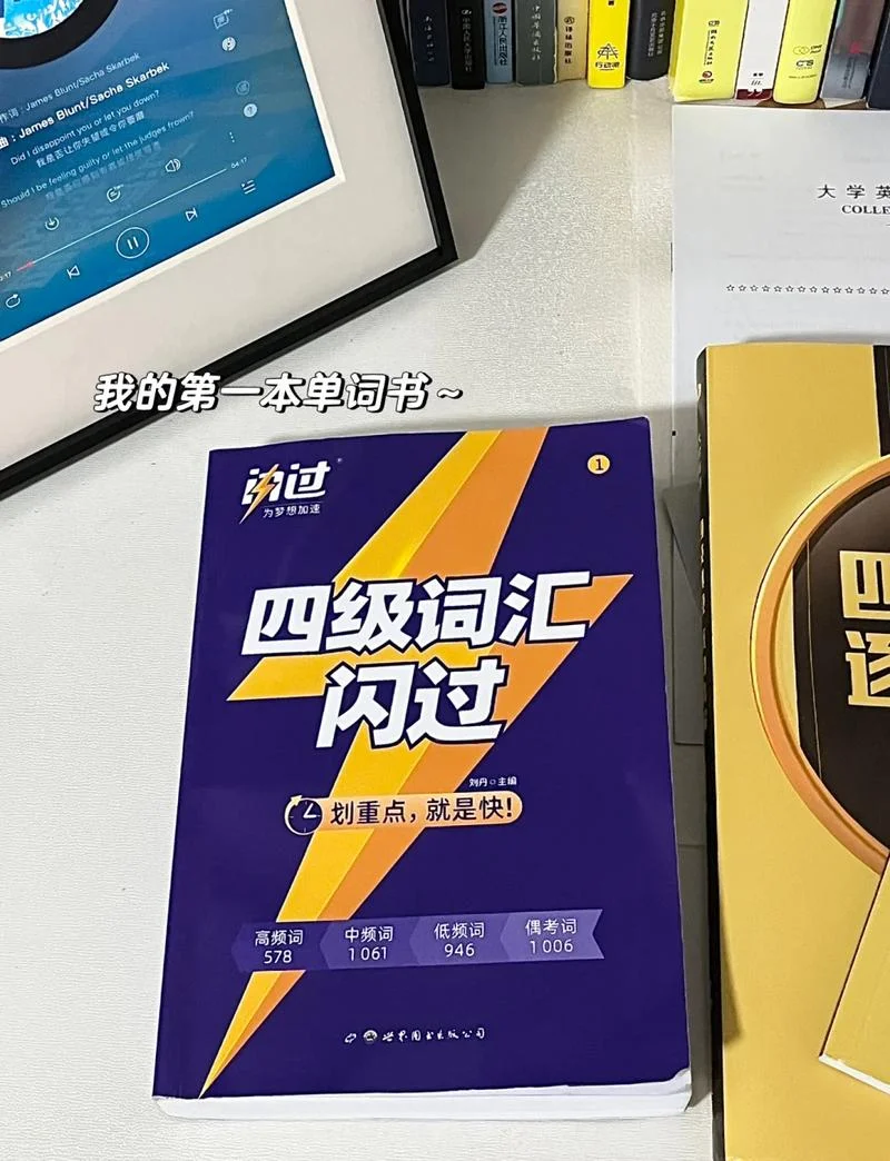 英语四级阅读出自哪里-英语四级阅读出自哪里
