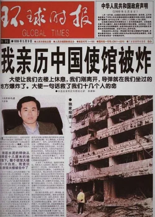 新闻的历史-新闻历史关键词
