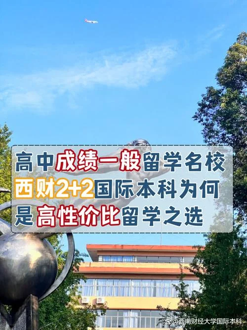 出国留学机构前景-留学中介市场趋势