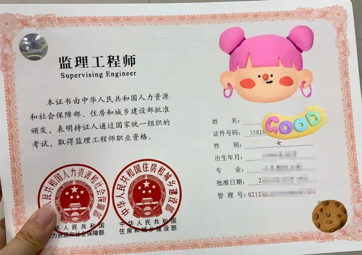 工程监理员报考-工程监理员报考