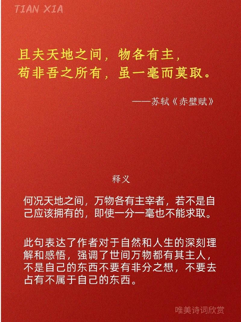 取之不尽下一句是什么_2