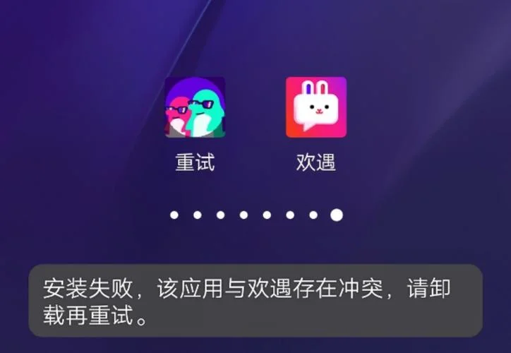 腾讯新出的交友软件叫什么-腾讯交友软件名称