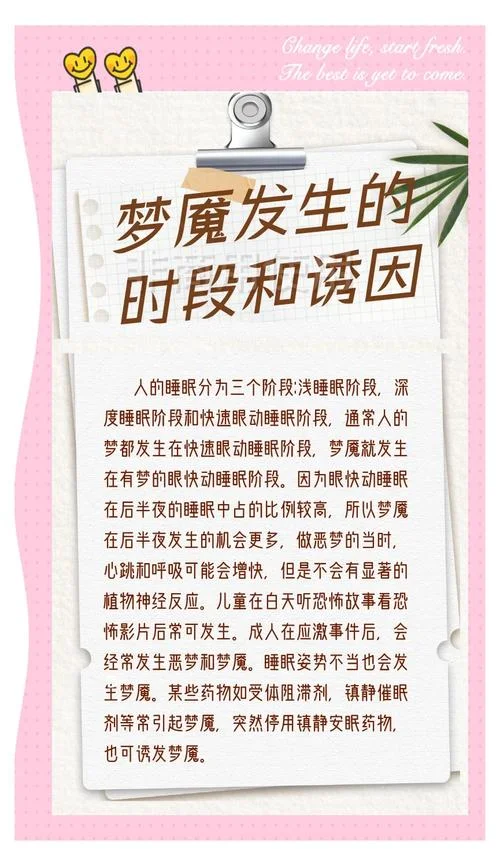 梦见床塌什么意思-梦见床塌寓意深奥