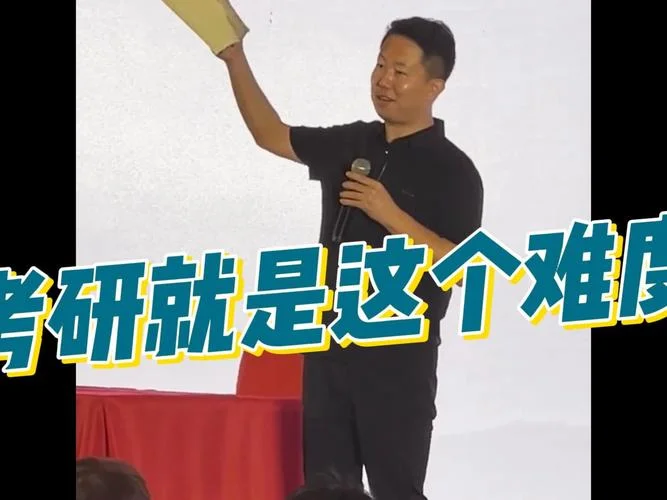张宇2017考研视频_1