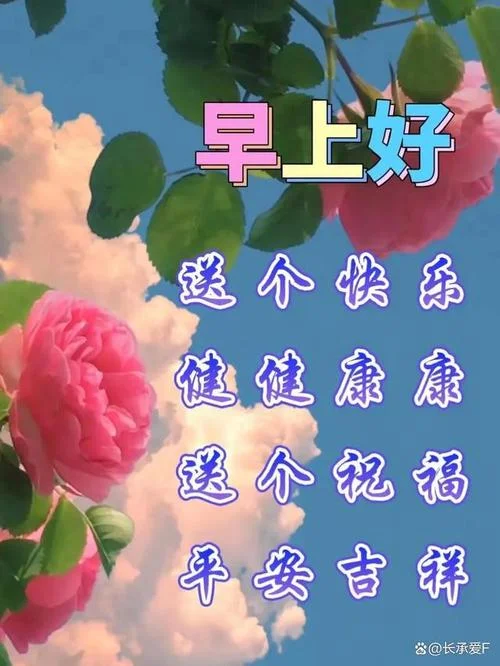 手机祝福语_2