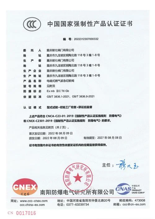 什么产品需要带ccc认证-什么产品需要 CCC 认证