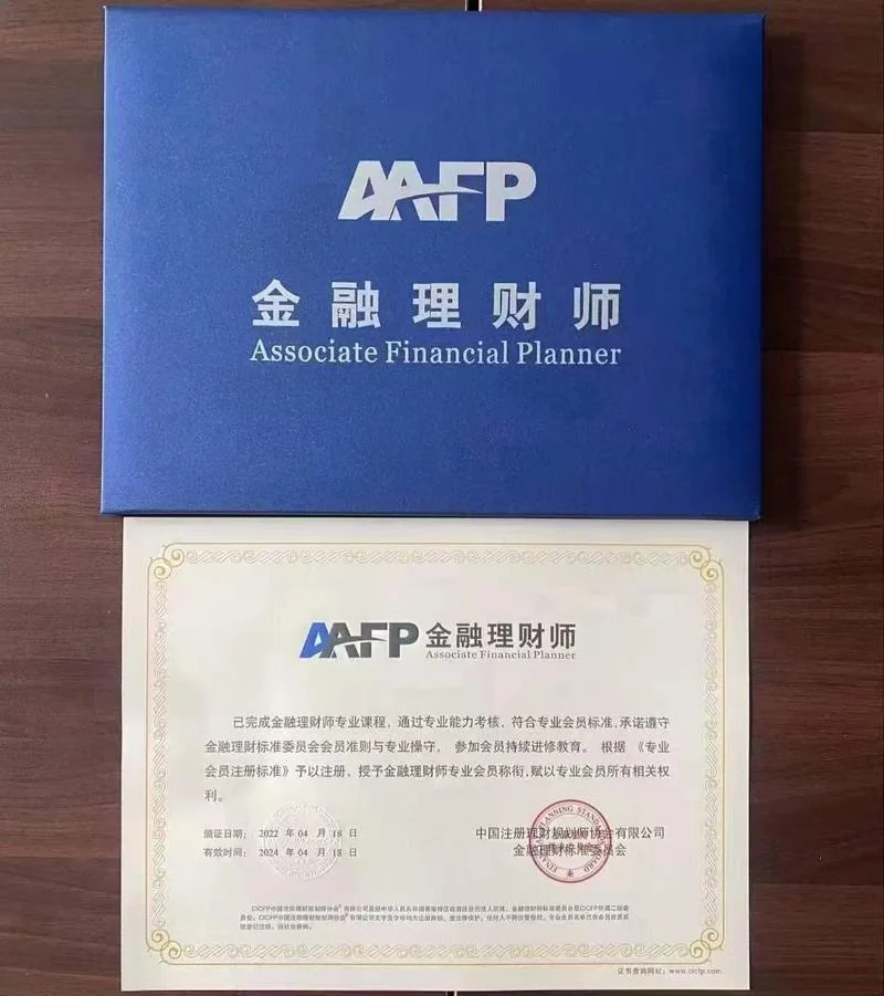 理财师规划师报考条件_2