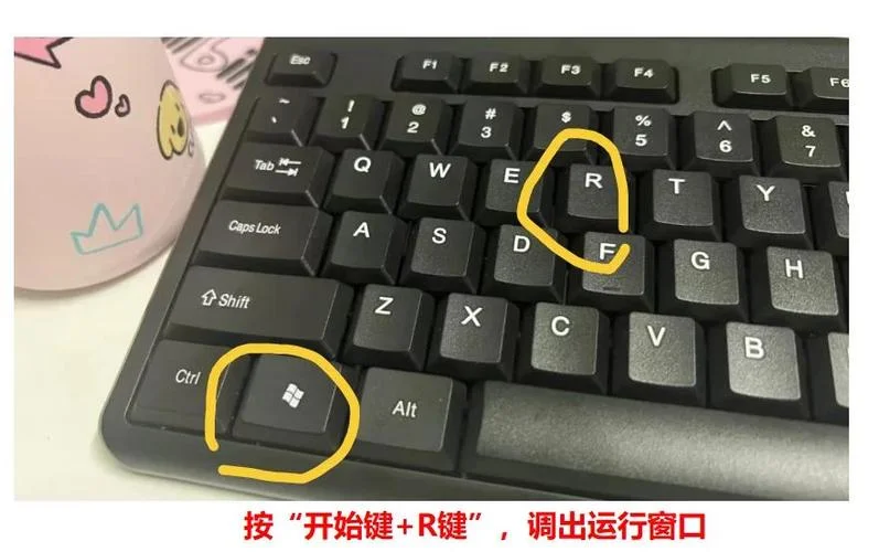 电脑开机记录在哪里查_1