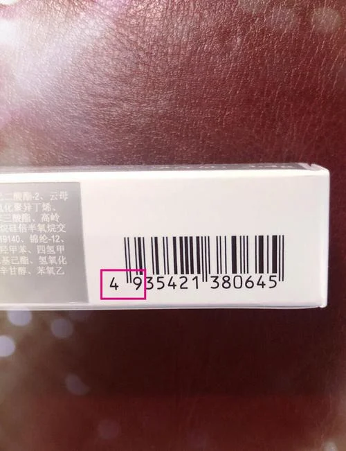 如何查化妆品正品吗-化妆品正品鉴定方法