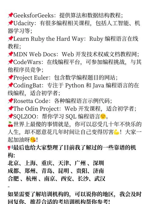 学it哪里学-IT 学习从哪开始