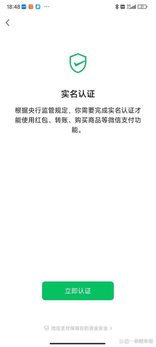 360游戏实名认证通知-360游戏实名认证通知