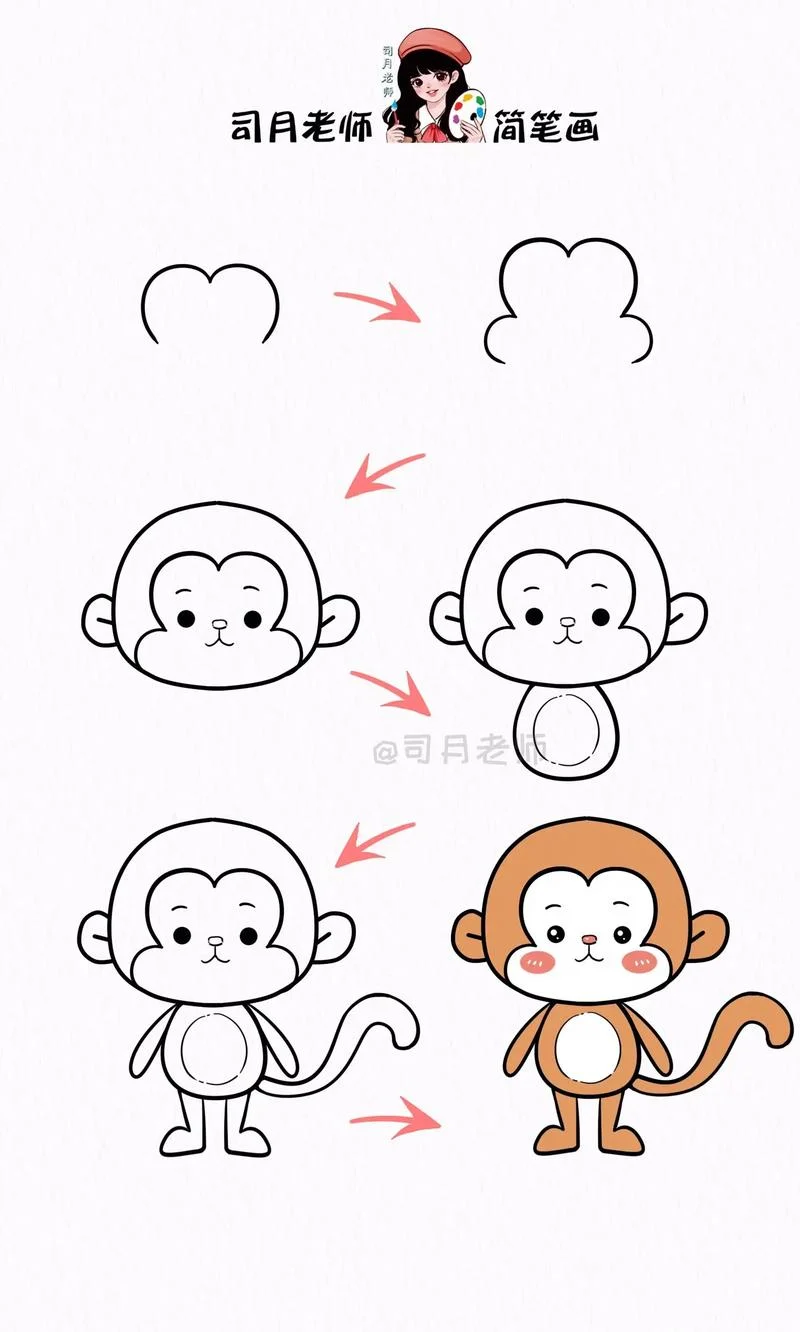 卡通猴子的身体怎么画_1