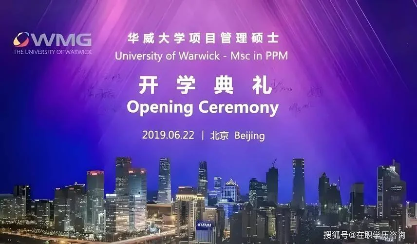 大学项目管理_1