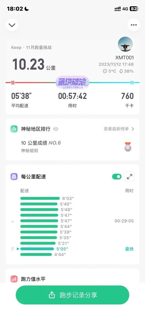 快车10公里多少钱_2