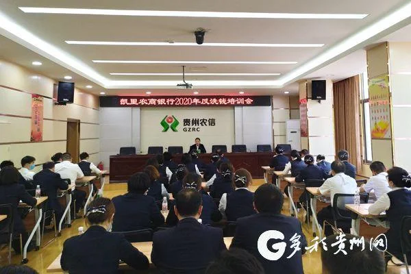 凯里会计公司历史_1