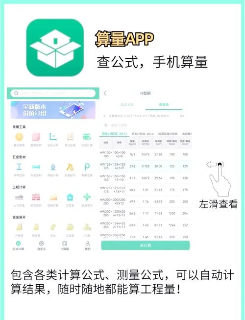 买币应该用什么软件_1