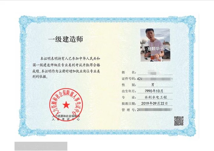 一级建造师王树京合集_1
