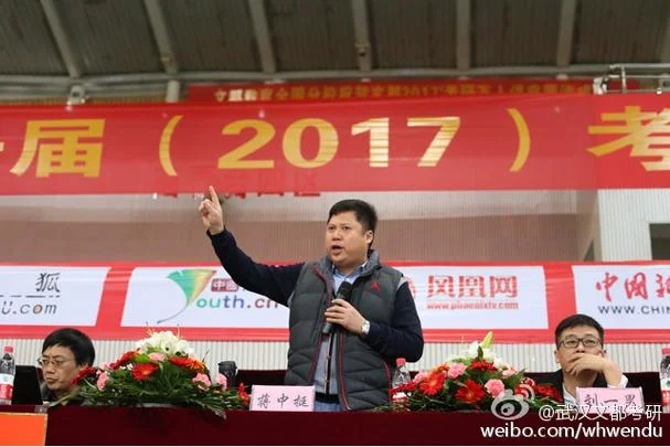 文都考研刘一男热搜-刘一男考研热搜