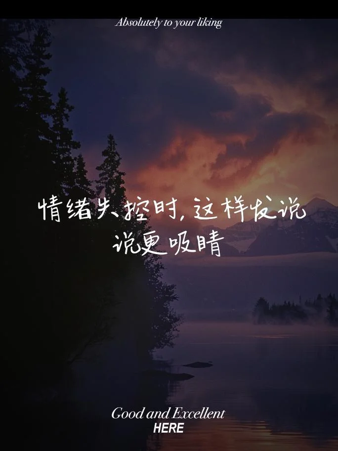好想大声呐喊的说说_1