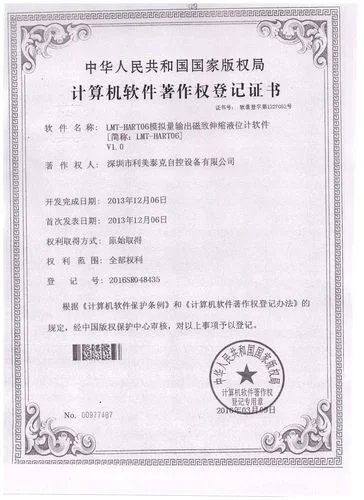 mtbf证书查询_1