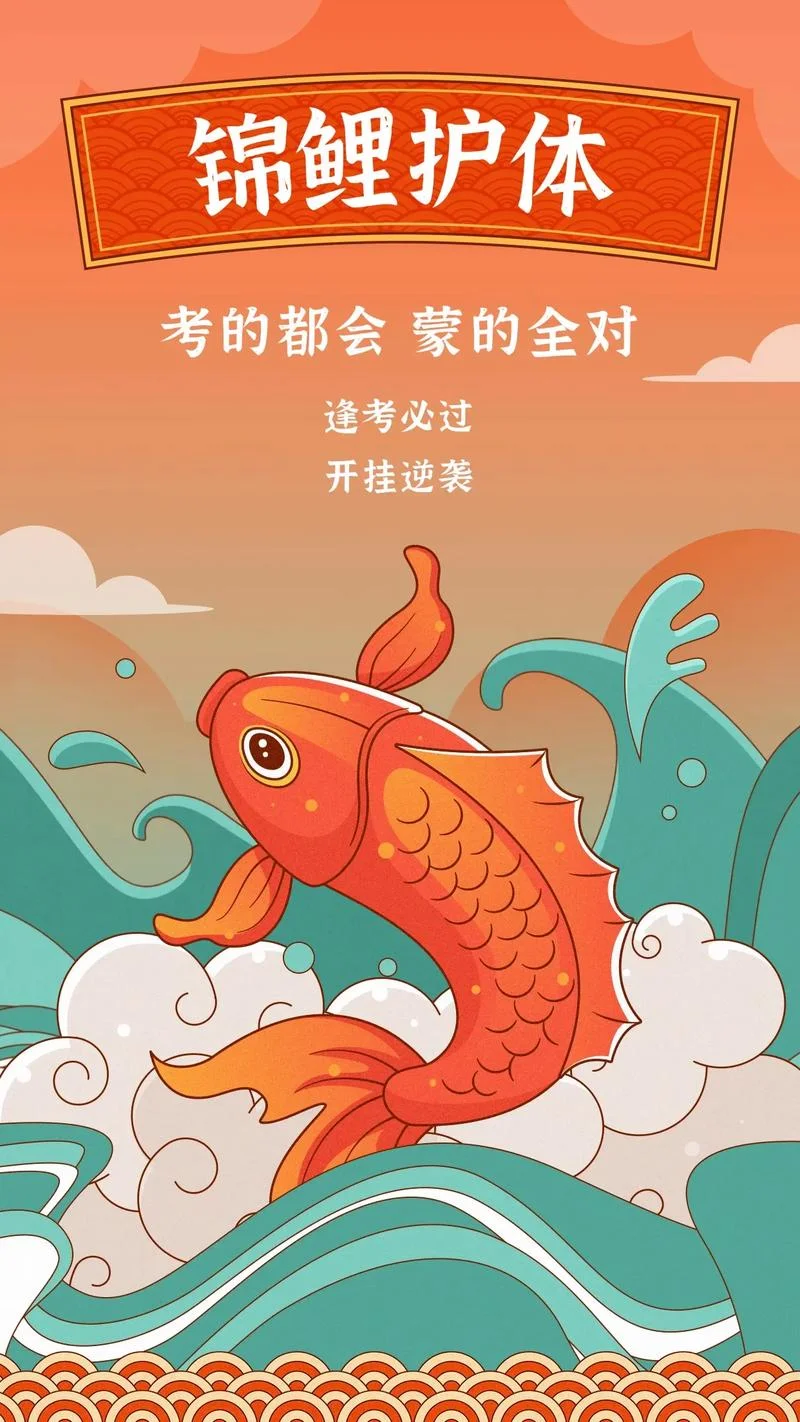 梦见考试过了能过吗-梦考研过可成真吗