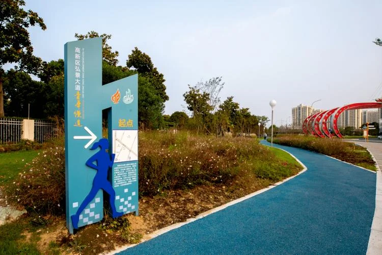 什么是健身步道_1