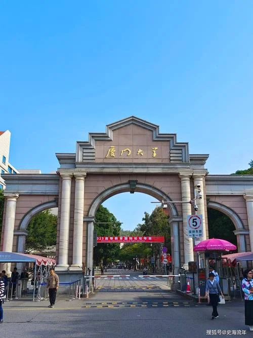 二本厦门大学考研难吗-二本厦大考研难不难
