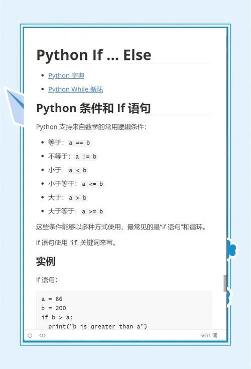 连接查询条件的关键字_1