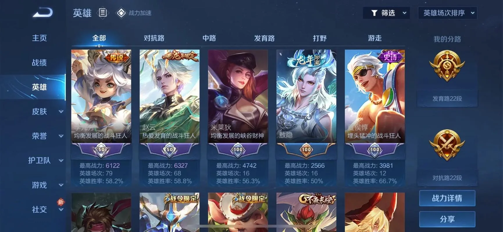 单机王者荣耀叫什么-单机王者荣耀名称