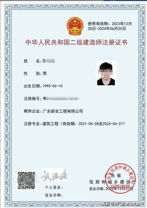 2021二级建造师报考_1