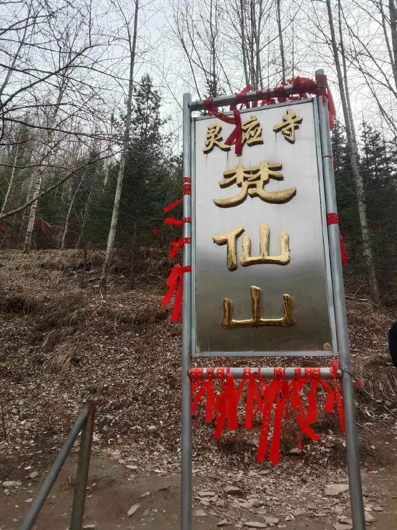 梦见庙是什么意思-梦见寺庙的寓意