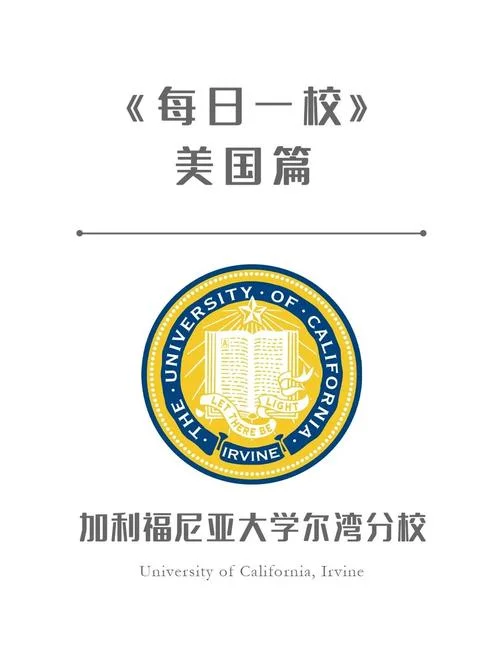 ucd是美国哪所大学_1