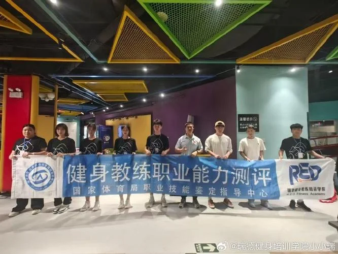 健身教练培训基地报名-健身教练基地建设