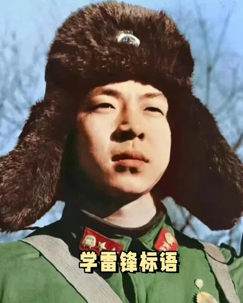 雷锋是一个什么样的人_1