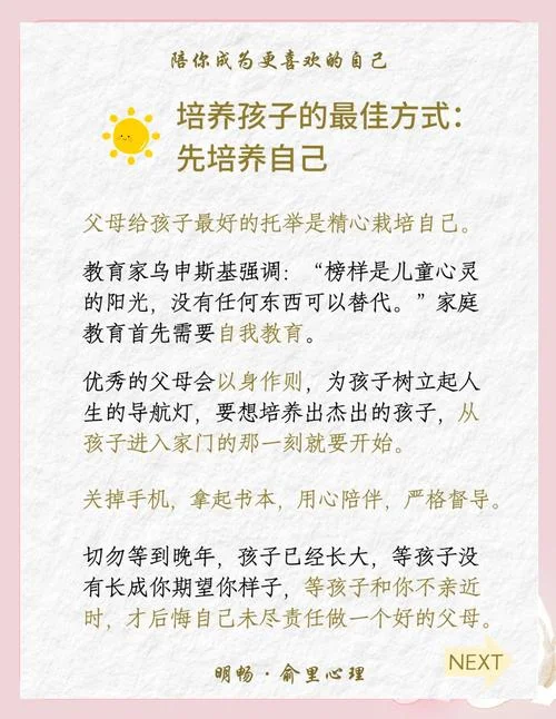 教育宝宝成长感悟-教育宝宝成长感悟