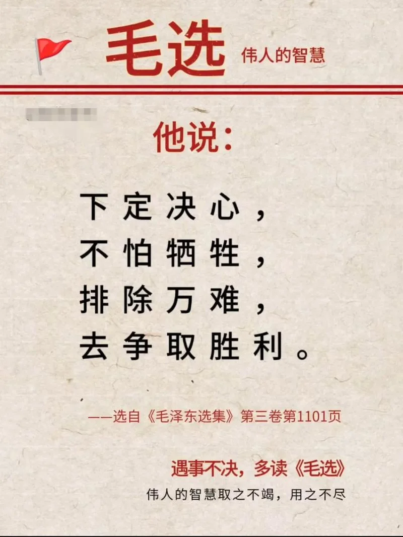 斗志昂扬的下一句_2