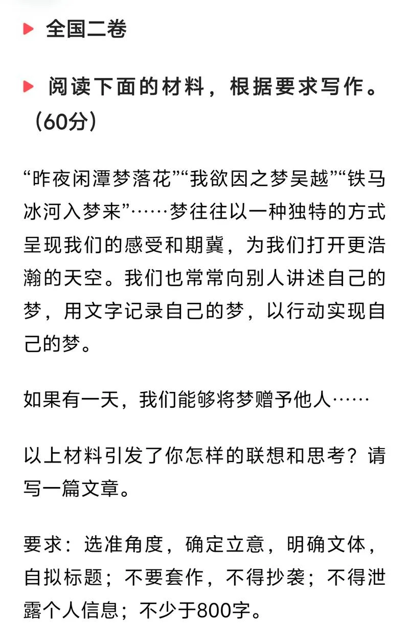 做梦可以告诉别人吗-做梦能告诉别人吗