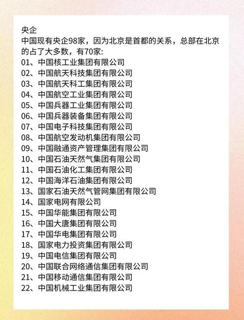 什么人能进国投公司-谁能进国投公司