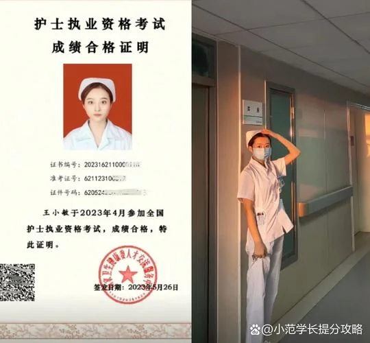 什么时候报考护士证_1