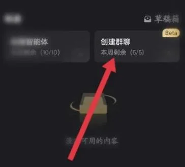 一个人怎么建微信群_2