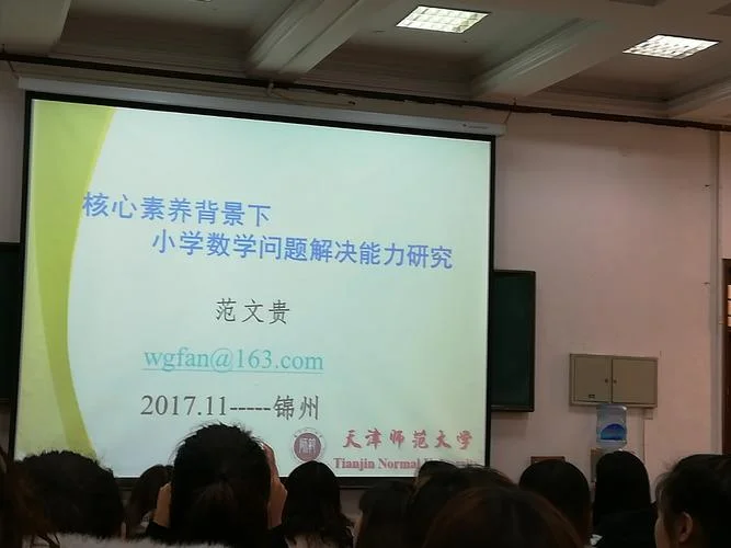 纺织专业讲座心得体会_1